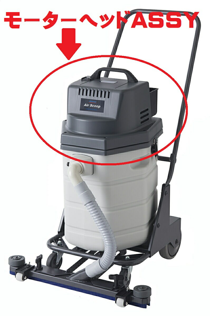 楽天市場】ペンギン オールウェイ エアースクープJ（未組立）【業務用