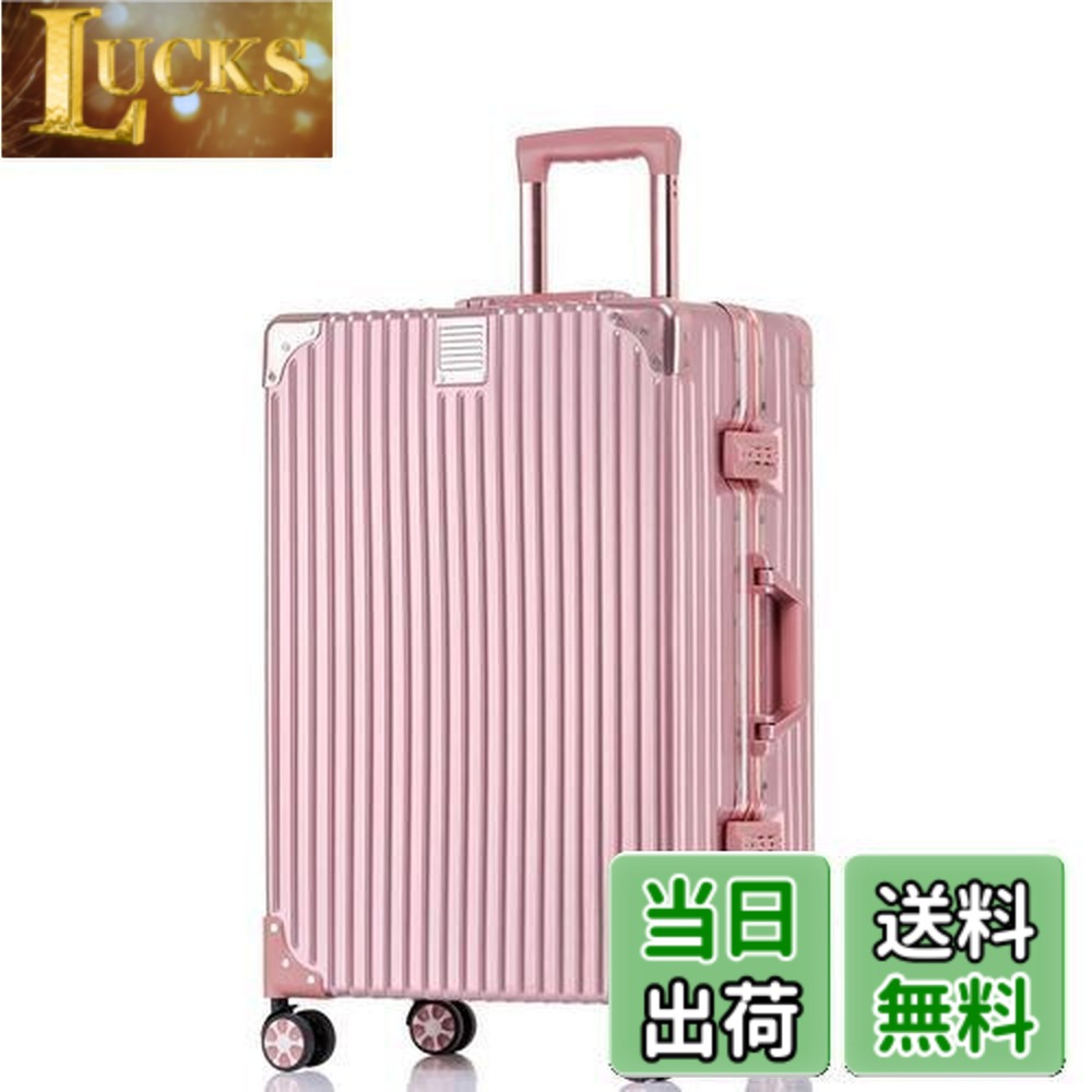 楽天市場】【送料無料】[Yuweijie] スーツケース アルミフレーム
