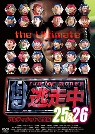 楽天市場】逃走中 32&33 ~時空を超える決戦~ (前編・後編) [DVD] 新品