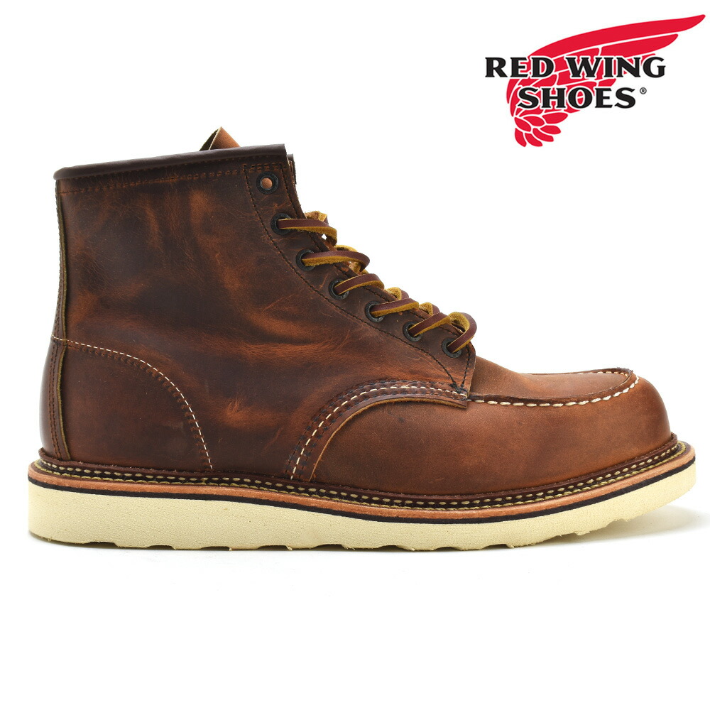 楽天市場】レッドウィング REDWING 8146 CLASSIC MOC クラシック