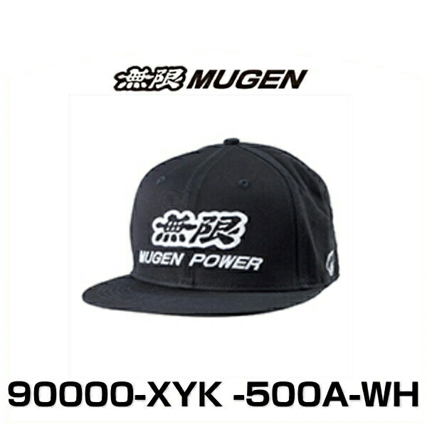 楽天市場】無限 MUGEN 90000-XYK-500A-ZG キャップ MUGEN POWER CAP