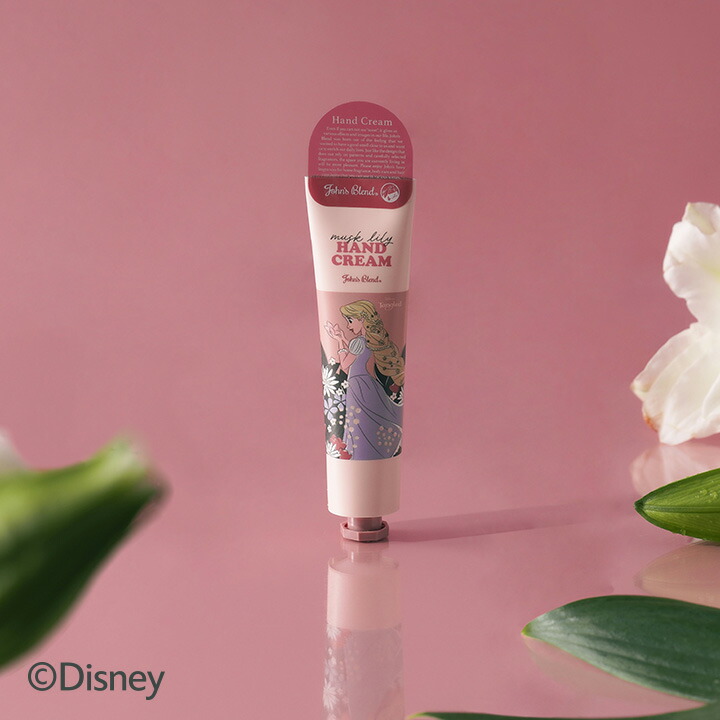 楽天市場】【ポイント3倍】【公式】 John's Blend | Rapunzel Limited