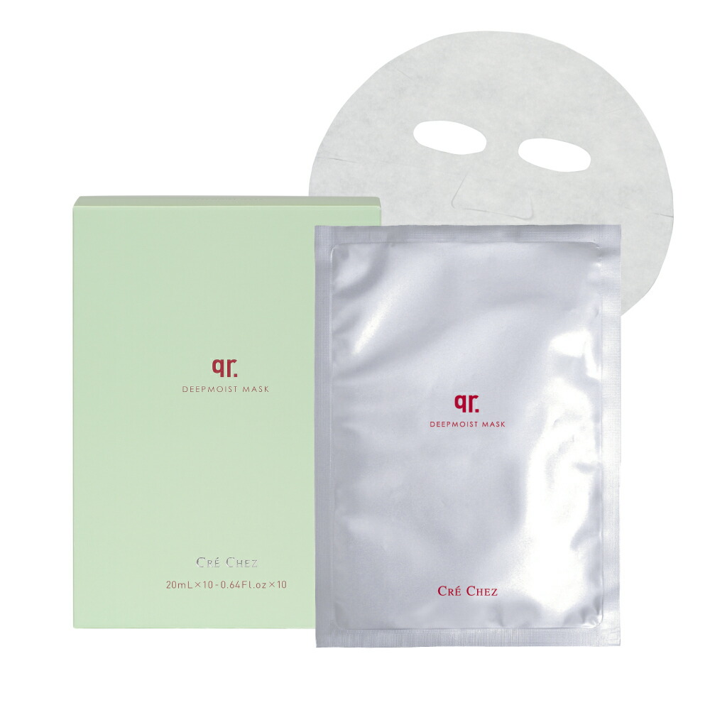 楽天市場】【メーカー公式】クレシェ プレステージエナジーコンクAG