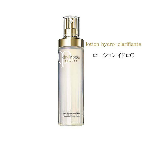 クレドポーボーテ ローションイドロAn化粧水 170ml cle de peau BEAUTE