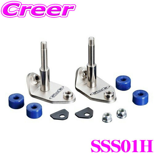 楽天市場】Genb 玄武 SBT10H ハイパフォーマンスブーツキット 【トヨタ