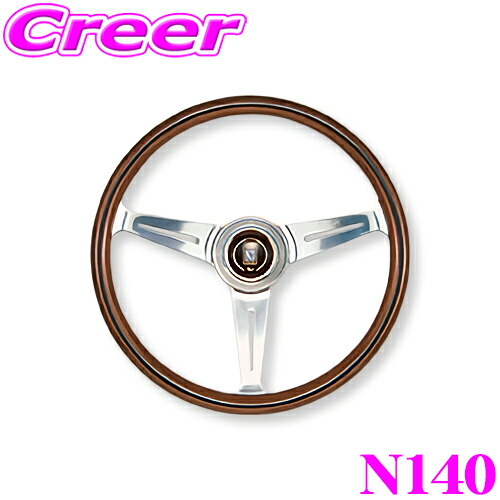 楽天市場】NARDI ナルディ CLASSIC(クラシック) N162 360mm