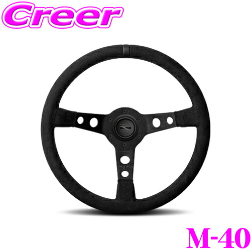 楽天市場】MOMO モモ ステアリング AM-01 モデル07 アニバーサリー60