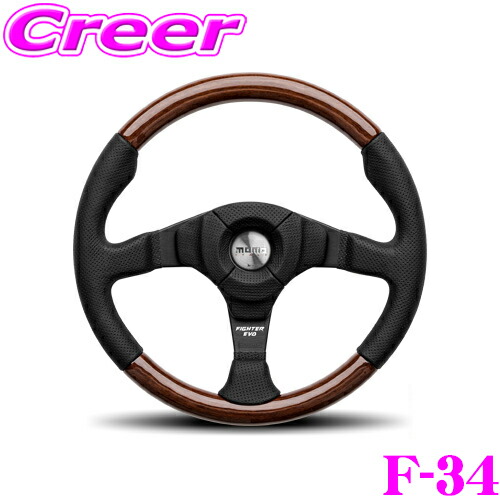 楽天市場】MOMO モモ ステアリングホイール HL-03 HERITAGE LINE