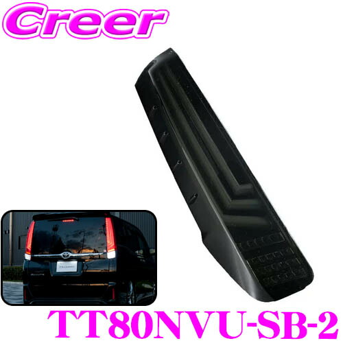 楽天市場】【TOM'S公式】LED テールランプ ノア ヴォクシー