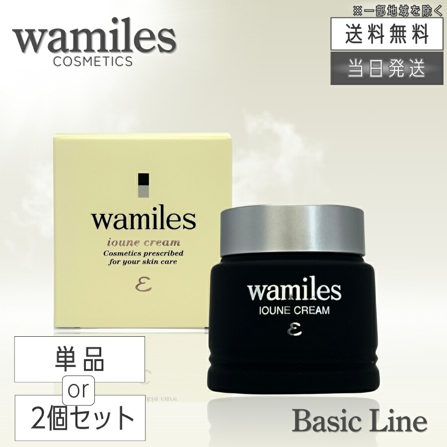 楽天市場】【複数購入 割引クーポン配布中】ワミレス スキン