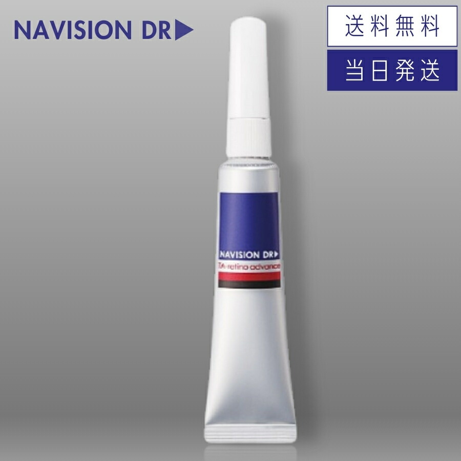 楽天市場】【複数購入 割引クーポン配布中】ミッションY ローション d