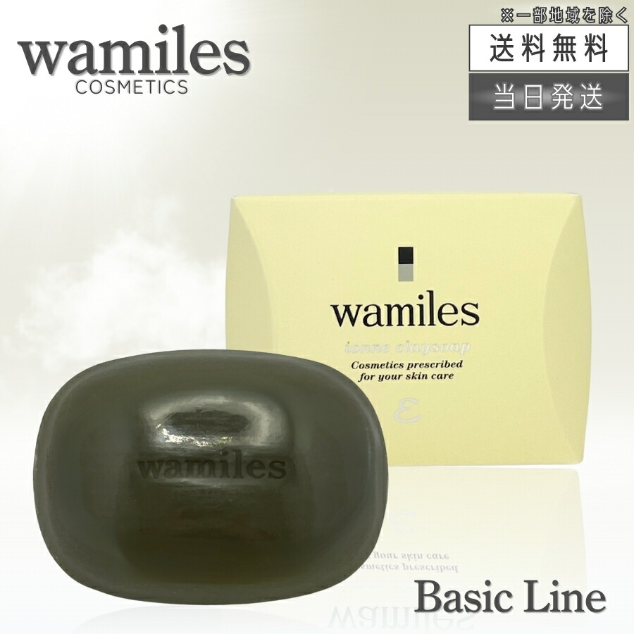 楽天市場】【複数購入 割引クーポン配布中】ワミレス ビオセル バイタ