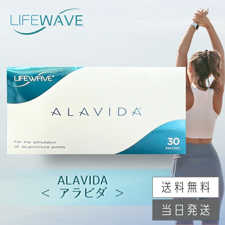 lifewavealavida.jpg