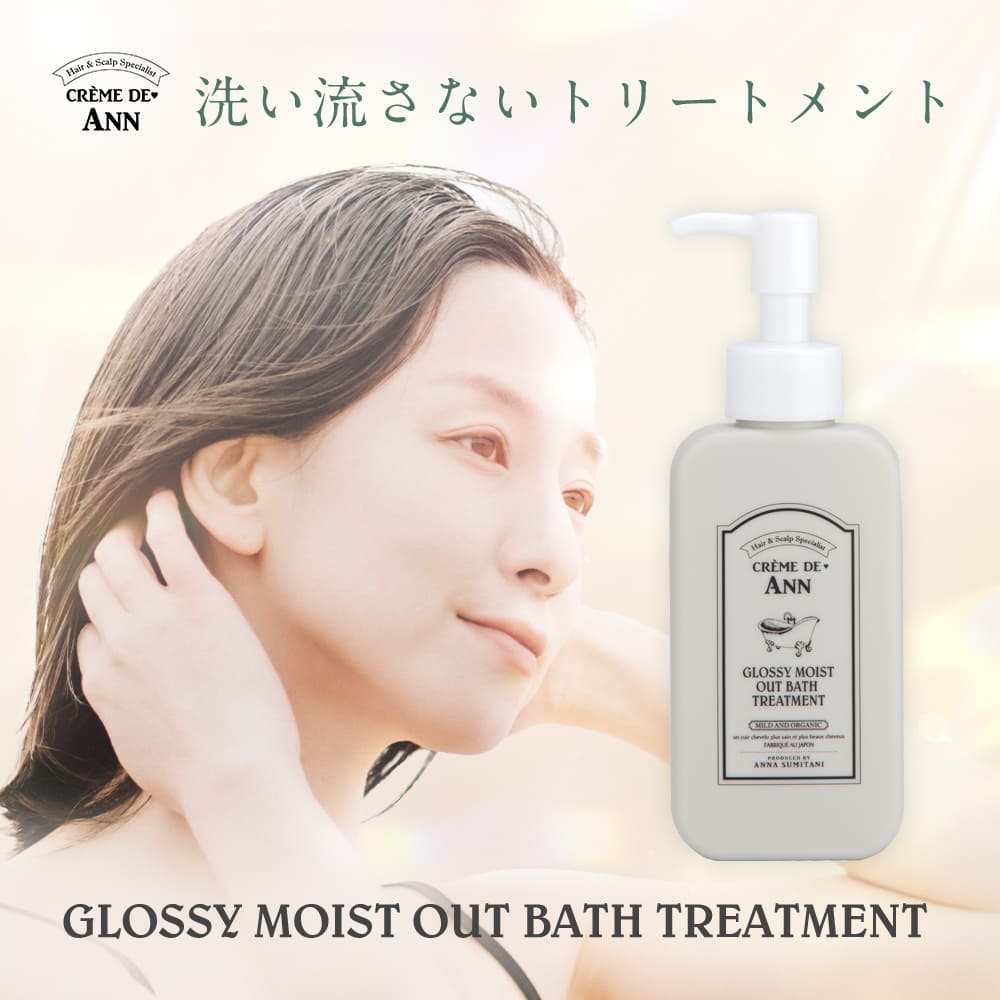 楽天市場】【公式】クレムドアン UVプロテクトフレグランスヘアミスト