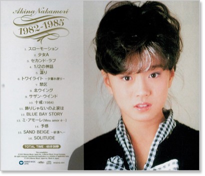 新品 中森明菜ベスト コレクション 全32曲 デジタルリマスター盤 CD2枚