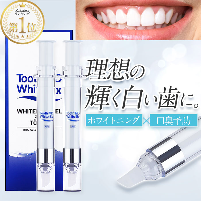 楽天市場】【送料無料！】DR.WHITE（ドクターホワイト）スマホで簡単