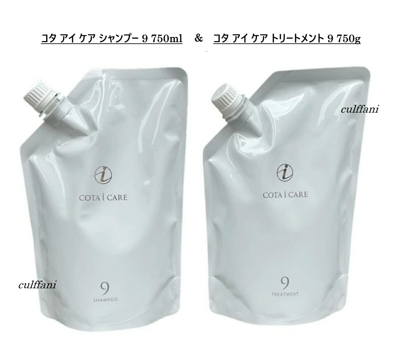 楽天市場】コタ アイケア シャンプー1 750ml + トリートメント1 750g