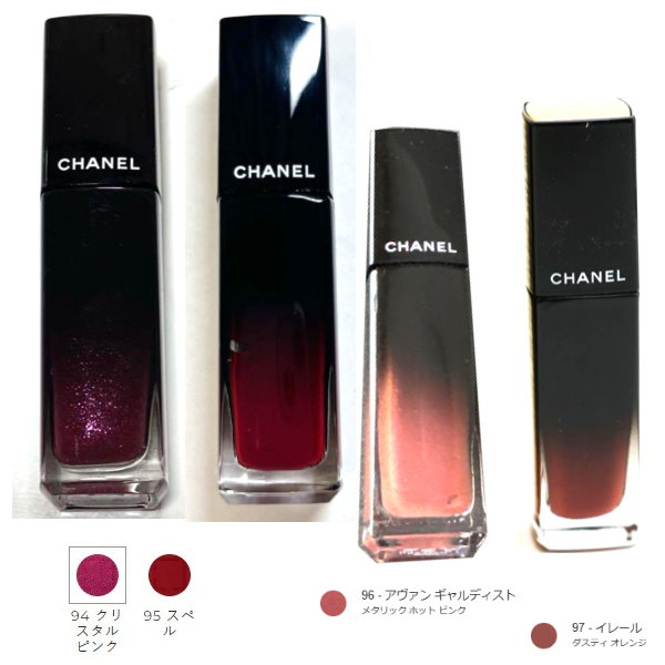 楽天市場】CHANEL シャネル ルージュ アリュール ラック リクィッド