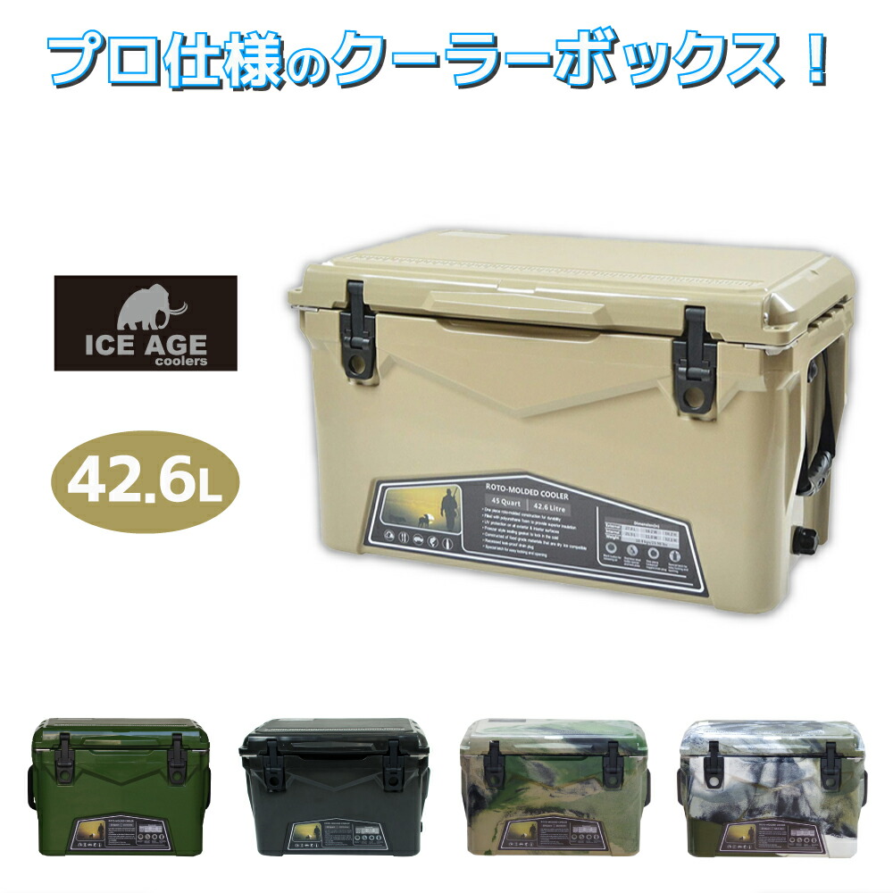 楽天市場】アイスエイジ クーラーボックス 45QT 42.6L (ICE AGE) 5日間