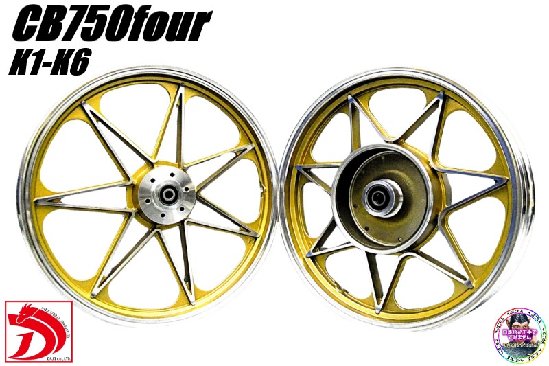 楽天市場】CB750F キャスト ホイール ブラック セブン 前19