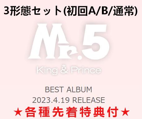 楽天市場】King＆Prince ベストアルバム Mr.5（Dear Tiara盤