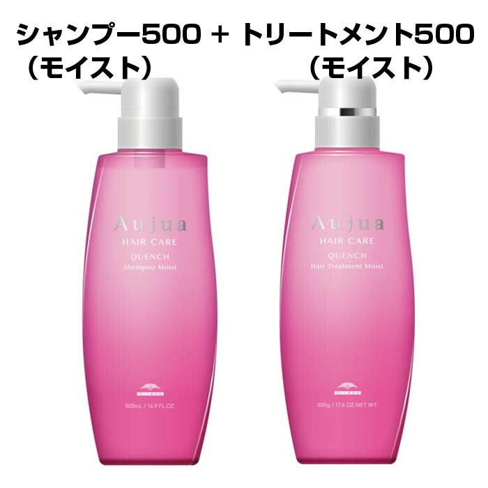 楽天市場】ミルボン シャンプー オージュア クエンチ シャンプー