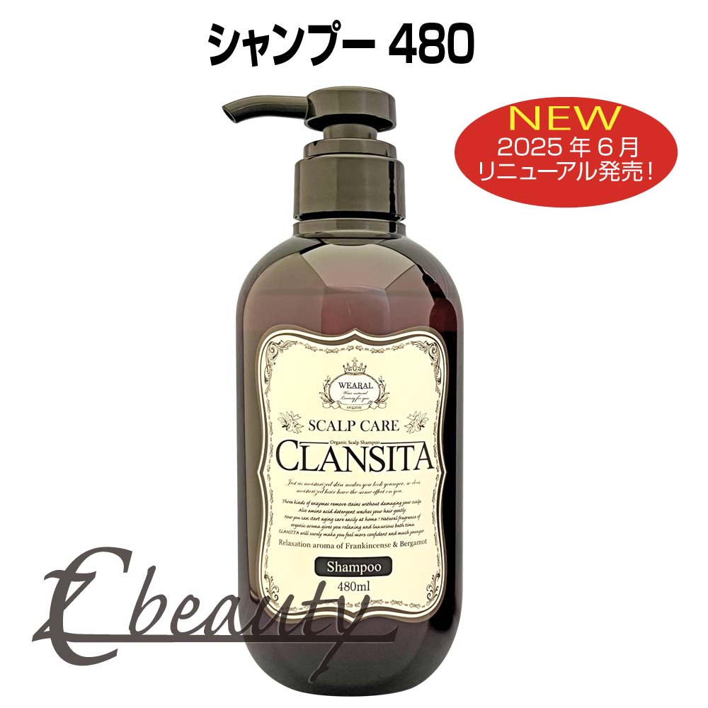 楽天市場】ミルボン シャンプー オージュア クエンチ シャンプー