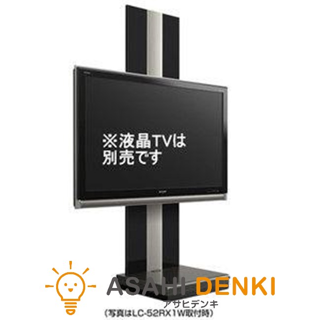 楽天市場】【2/15は期間限定ｸｰﾎﾟﾝ発行】AN-52WS1 シャープ AVラック