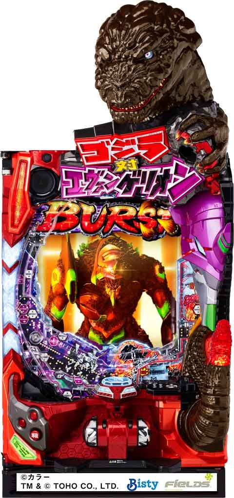 楽天市場】ビスティ 新世紀エヴァンゲリオン〜未来への咆哮〜中古