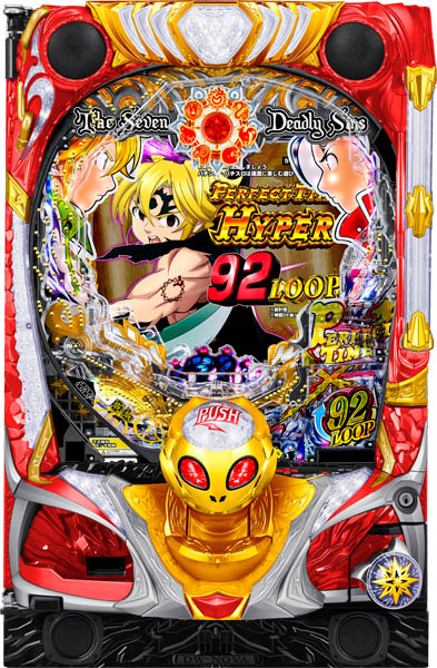 楽天市場】高尾 P sin 七つの大罪 X-TREME【LED不問 枠色指定不可 中古