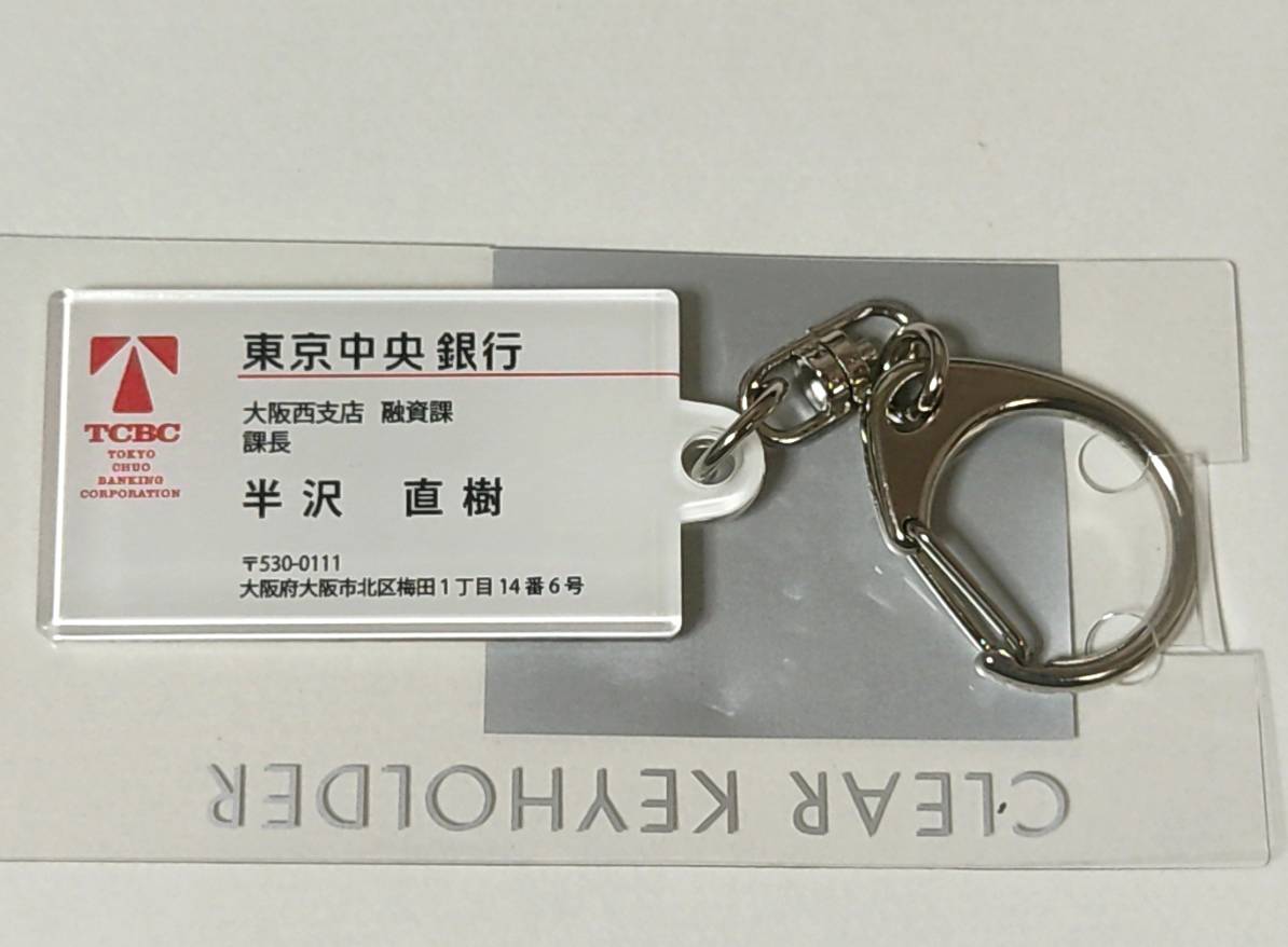 楽天市場】乃木坂46 真夏の全国ツアー2023 山下美月全身アクリル