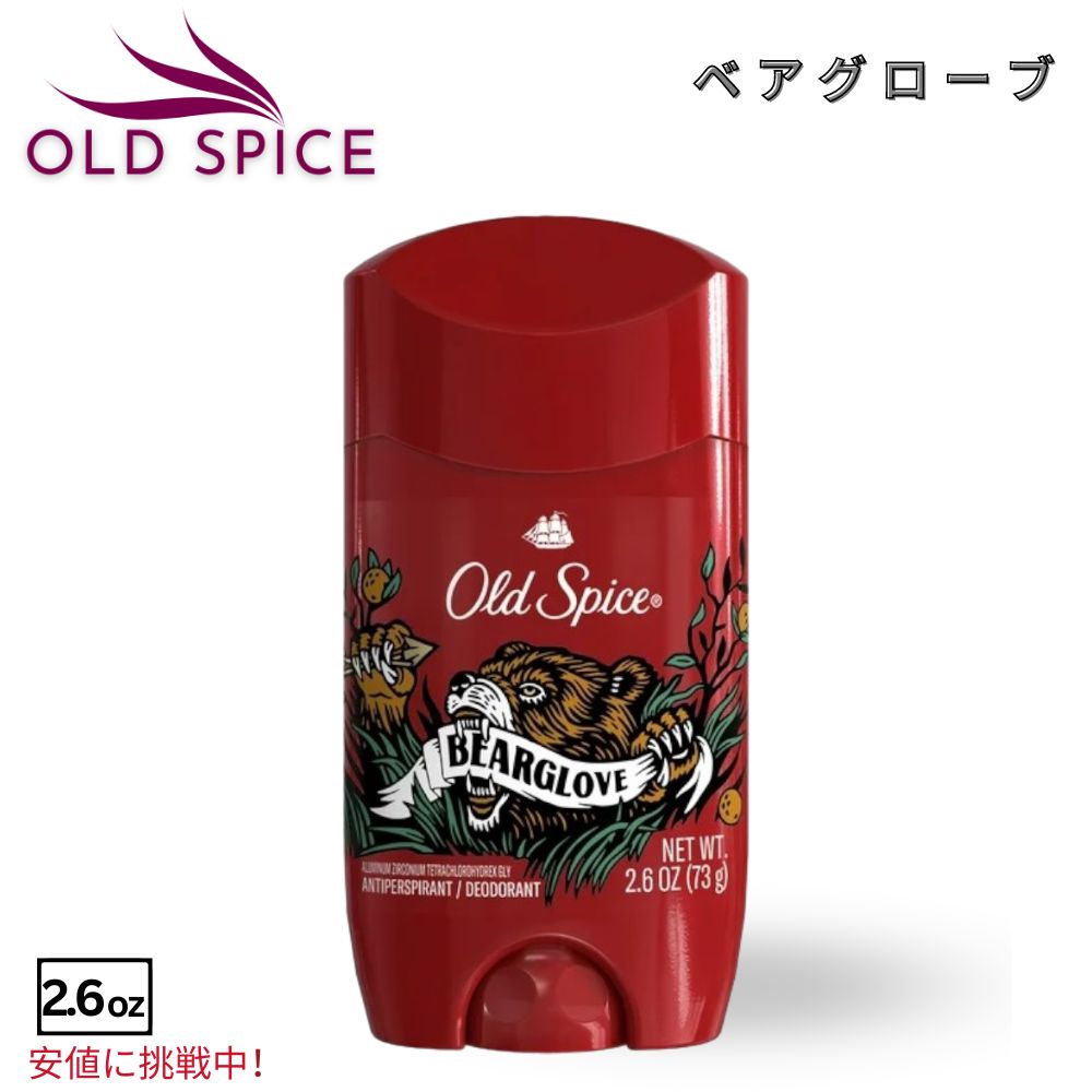 楽天市場】【2本セット】 Old Spice オールドスパイス デオドラント
