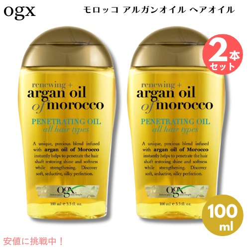 楽天市場】【最大2,000円クーポン2/23月01:59まで】OGX ARGAN OIL OF