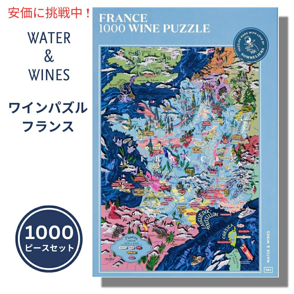 楽天市場】Wine Puzzle France ワインパズル フランス 1000ピース