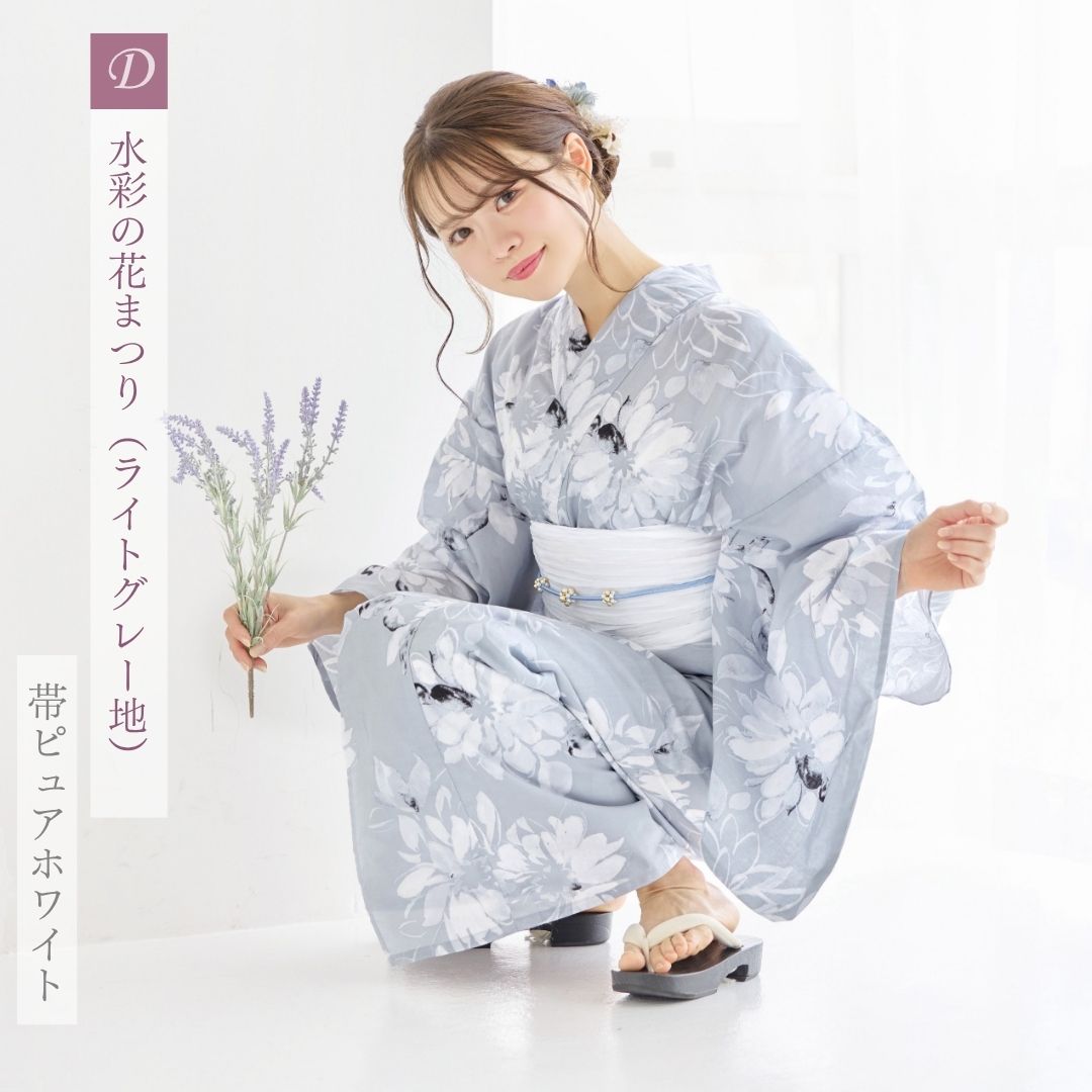 レディース 浴衣 4点セット 下駄有り 5点セット 選べる 浴衣セット