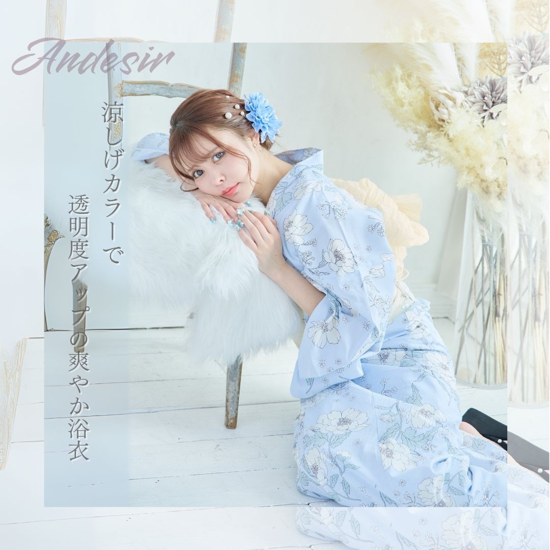 レディース 浴衣 4点セット 下駄有り 5点セット 選べる 浴衣セット