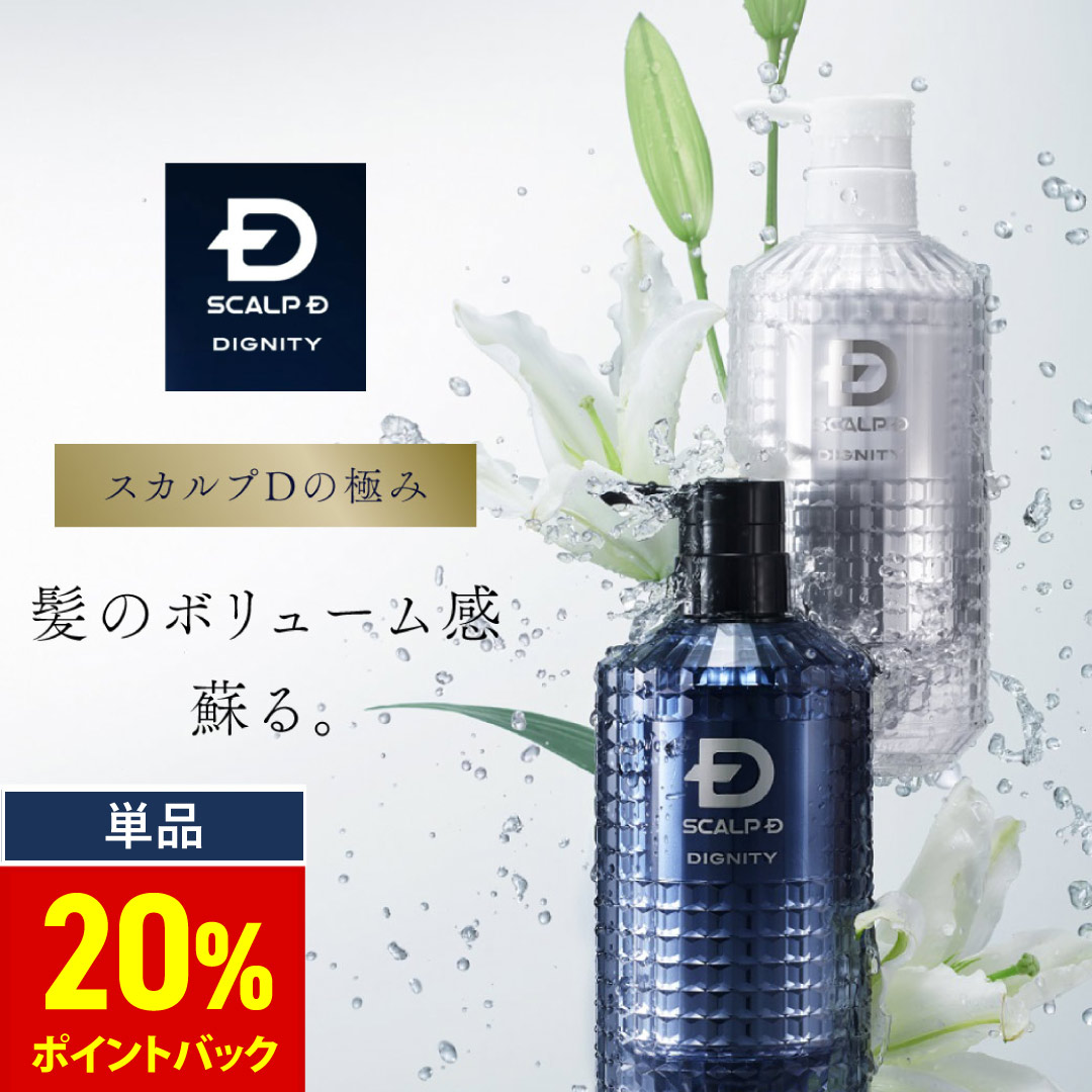 楽天市場】【30%ポイント還元】【シャンプー&パックコンディショナー