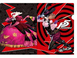 楽天市場】セガ ラッキーくじLight「ペルソナ5」クリアファイル