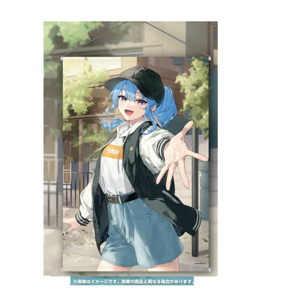 楽天市場】星街すいせい「綺麗事」等身大タペストリー 星街すいせい