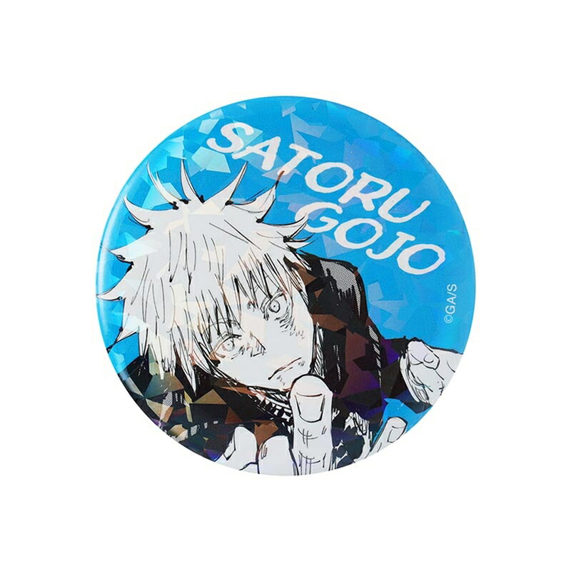 楽天市場】週刊少年ジャンプ オールスター缶バッジ 呪術廻戦 1 五条悟