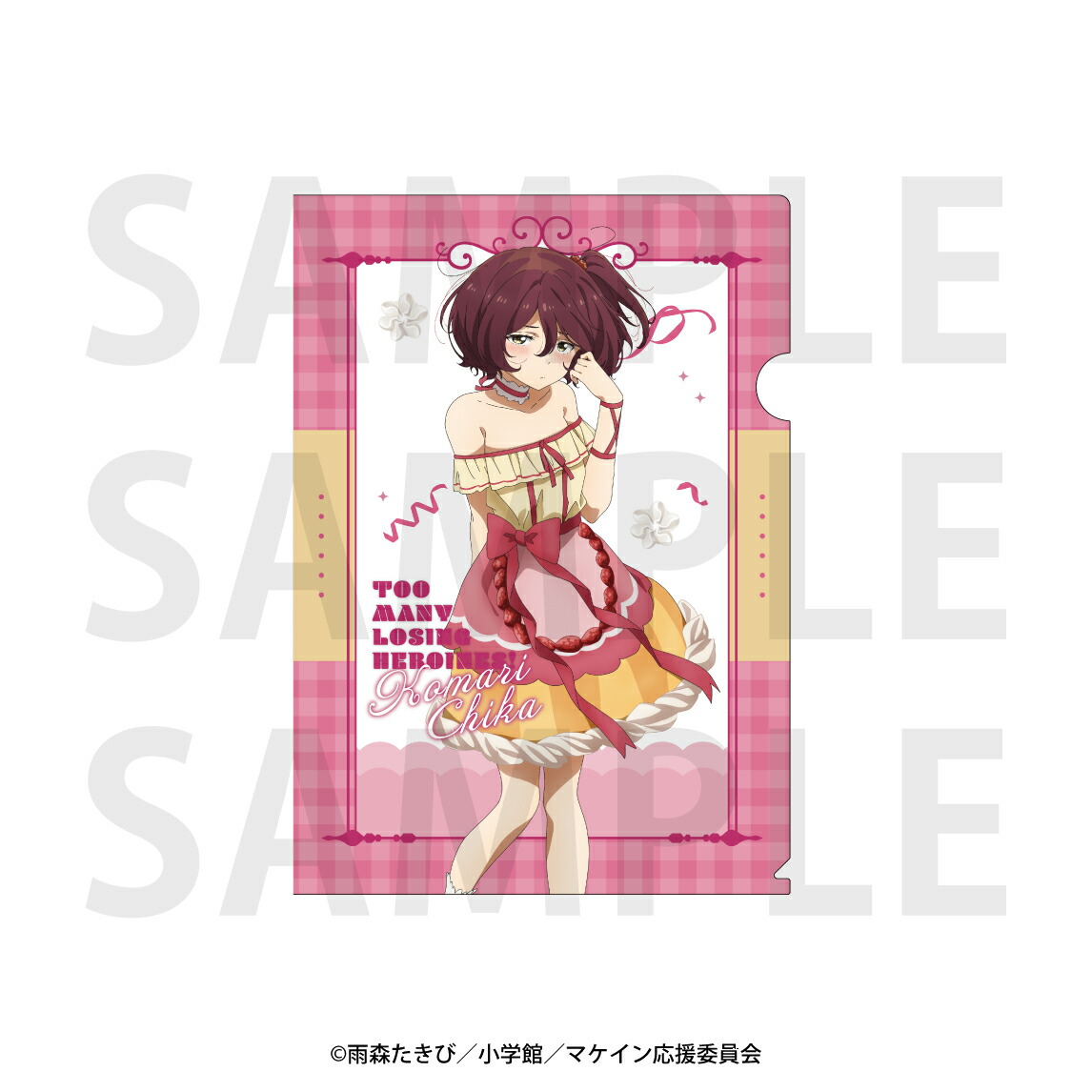 楽天市場】ソードアート・オンライン クリアファイル アリス : アニメ