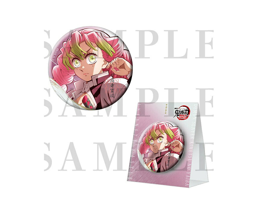 楽天市場】甘露寺蜜璃 鬼滅の刃 柱展 横ビジュアル スクエア缶バッジ