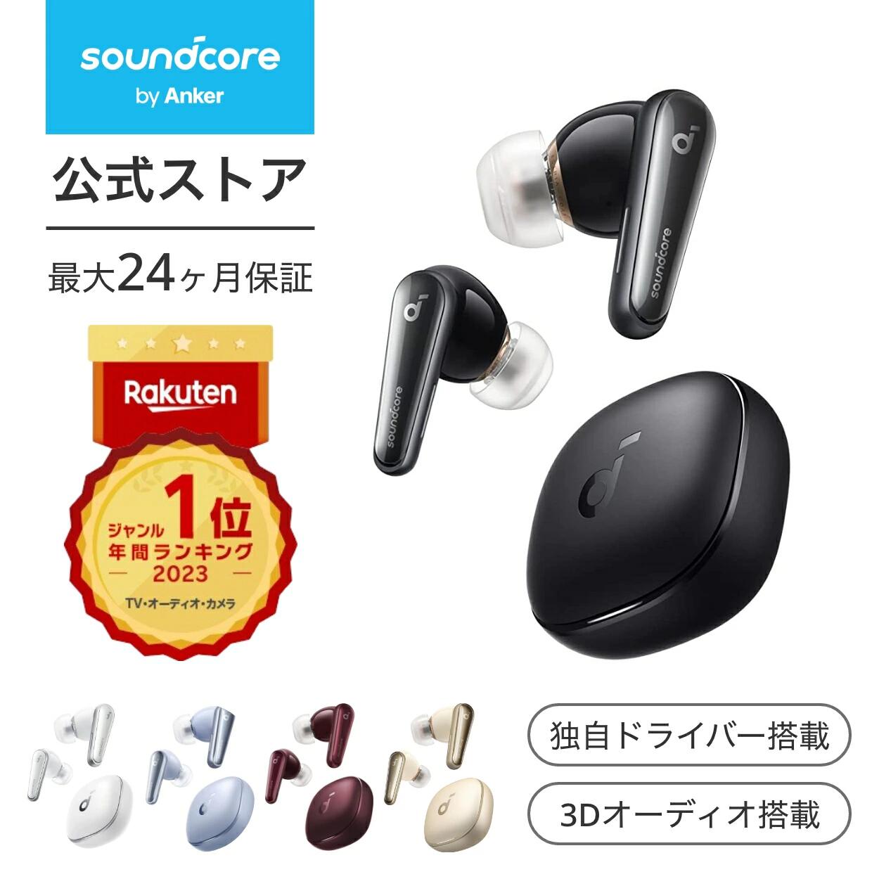 楽天市場】Anker Soundcore P30i (Bluetooth 5.4) 【完全ワイヤレス