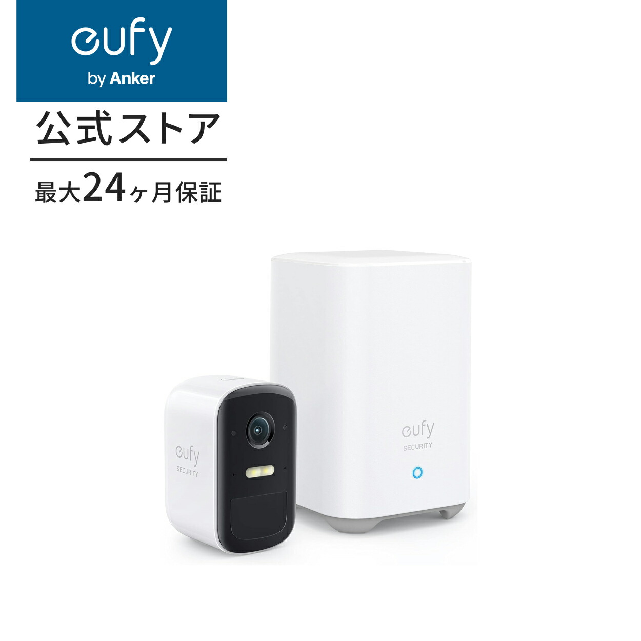 楽天市場】【3/1限定 最大10%OFFクーポン&P10倍】Anker Eufy Security