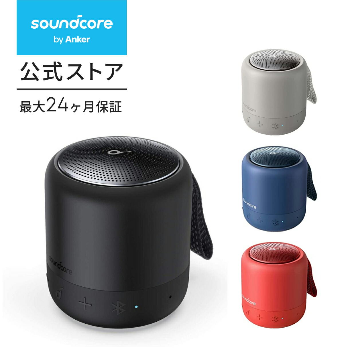 新品 ANKER soundcore boom2 アンカー サウンド コア Soundcore Boom 2