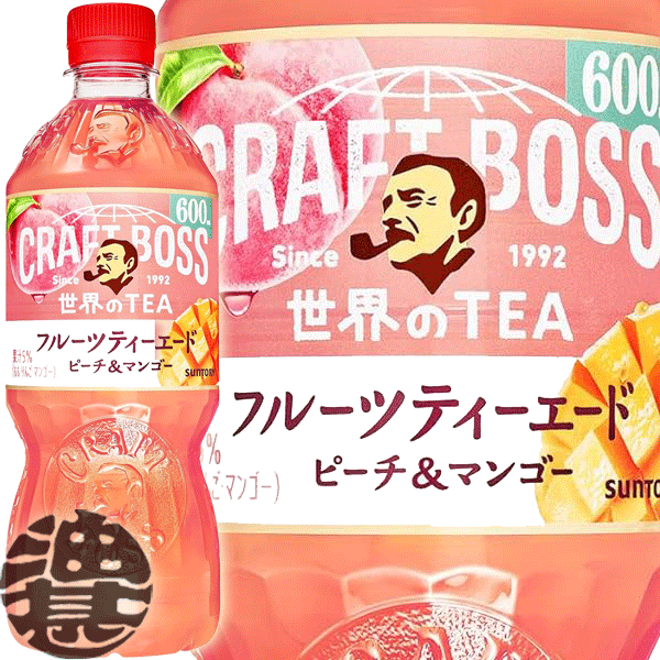 楽天市場】サントリー クラフトボス フルーツティーエード ピーチ