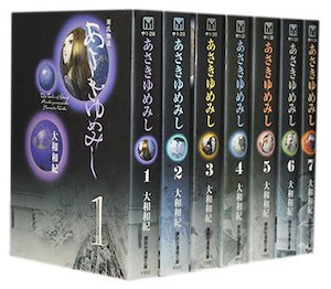 楽天市場】[新品]あさきゆめみし [完全版] (1-10巻 全巻) 全巻セット