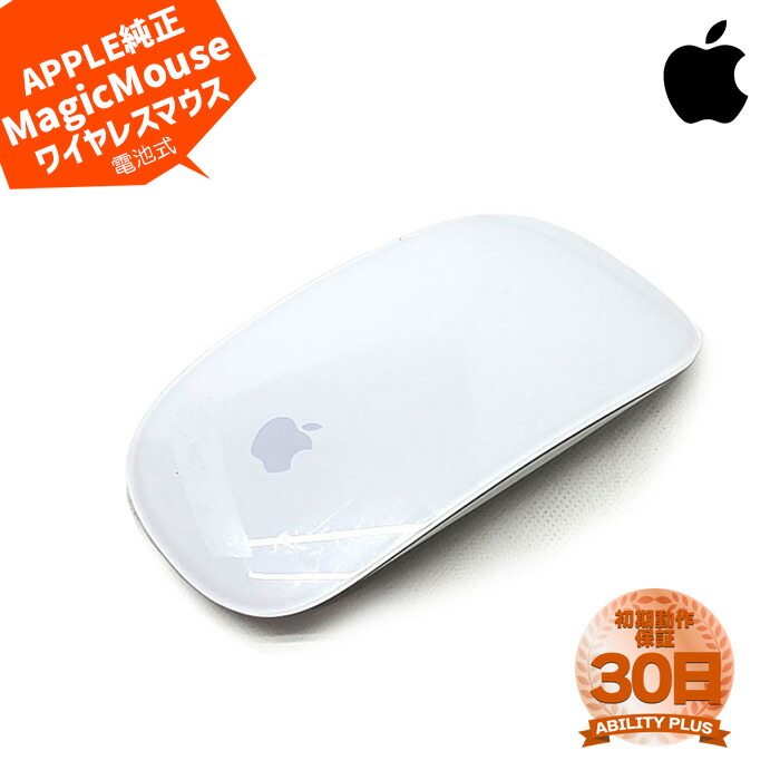 楽天市場】APPLE マウス ワイヤレス Magic Mouse Multi-Touch対応