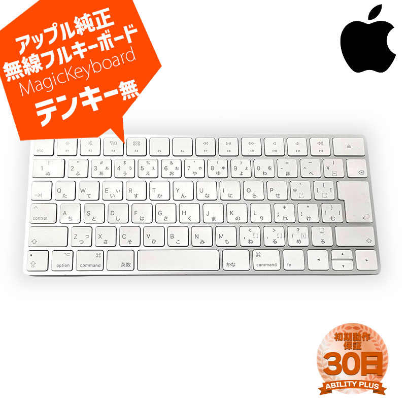 楽天市場】「アウトレット」AApple Magic Keyboard USB-C 日本語 JIS