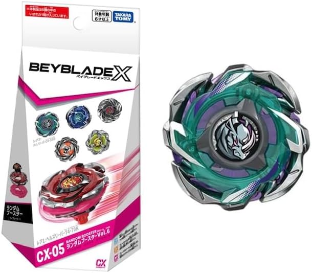 楽天市場】《レア1確定》 BEYBLADE X ベイブレードX CX-05 ヘルズ